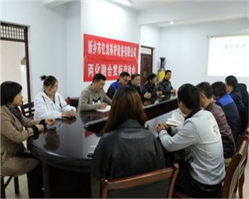 關(guān)于公司召開兩化融合貫標(biāo)啟動(dòng)會(huì)